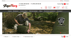 Desktop Screenshot of egertorg.ru